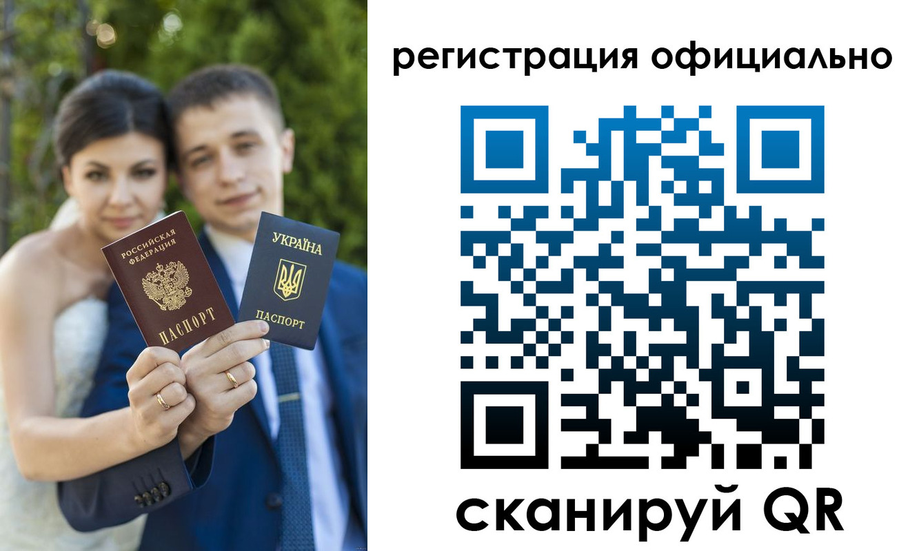 прописка иностранных граждан в Бронницах